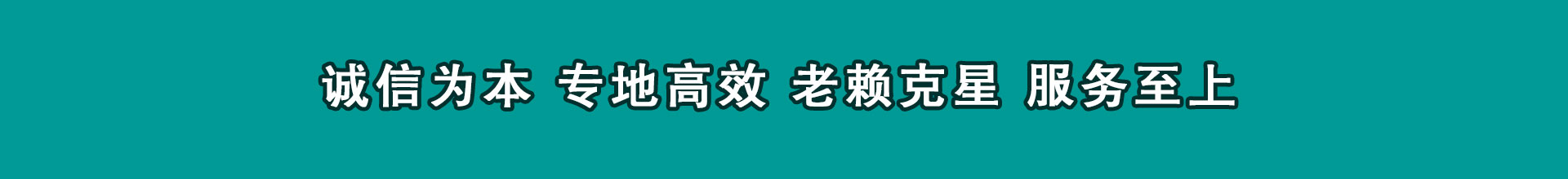 通道要数公司